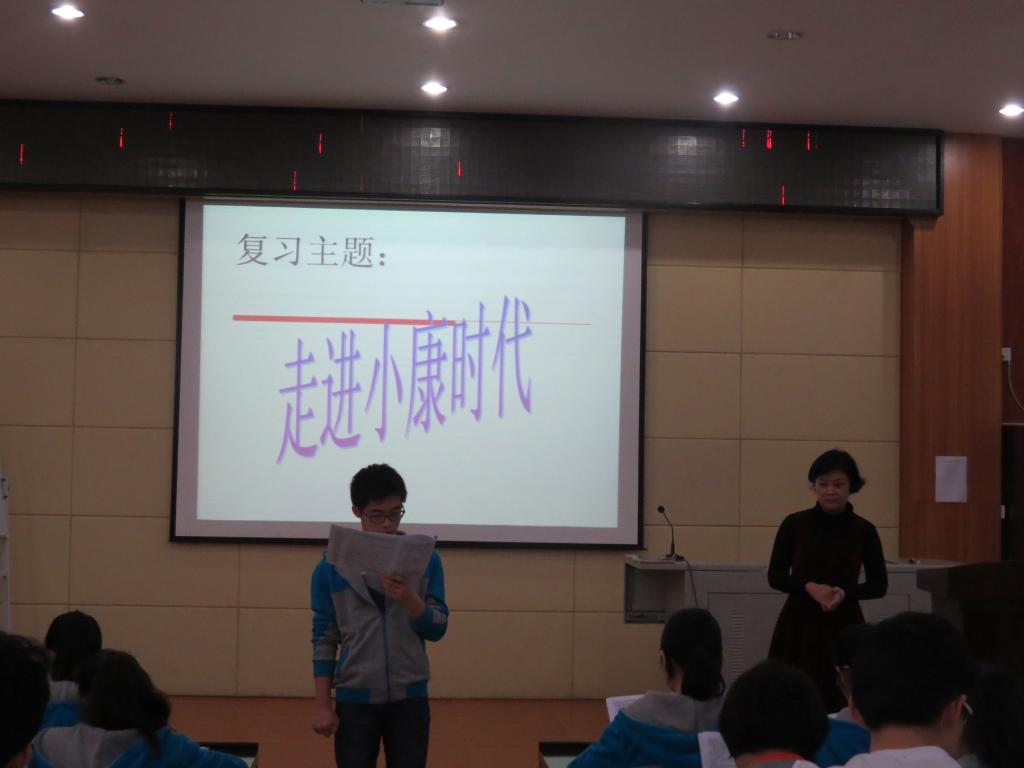 教师正进行示范课教学