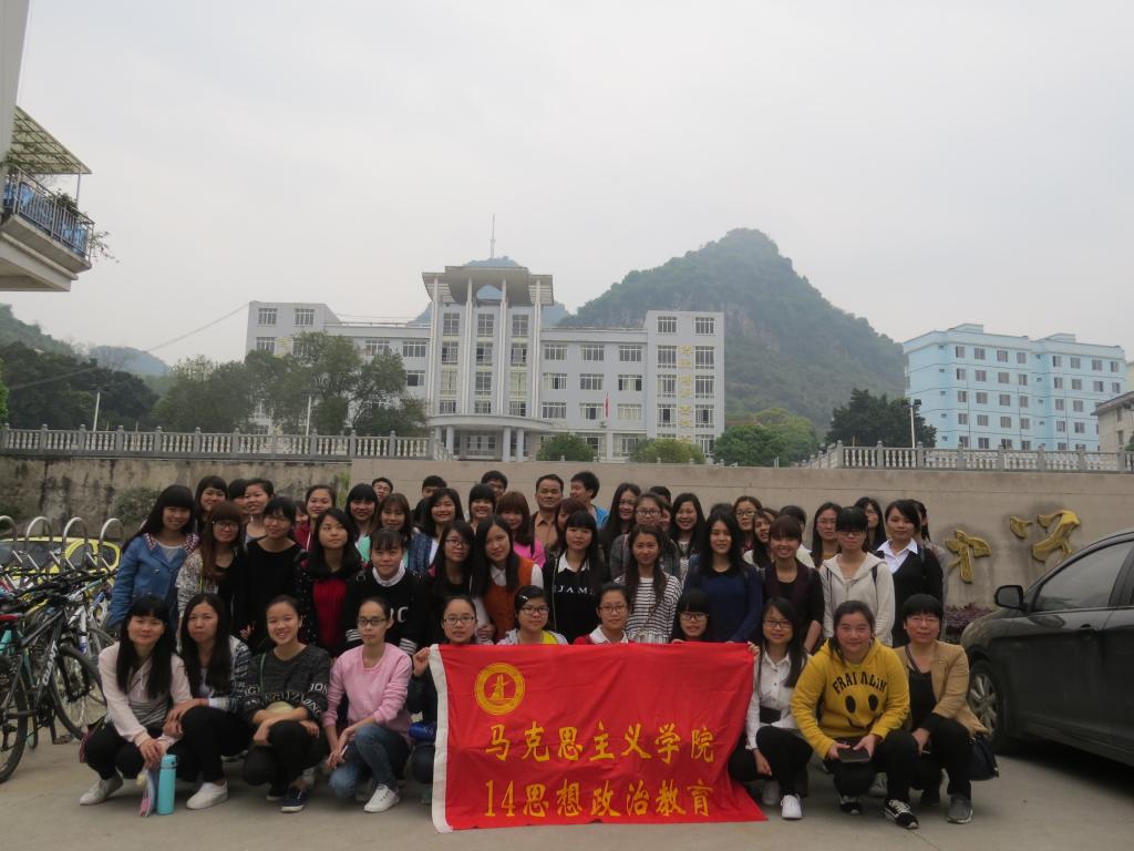 观摩活动结束后师生合影