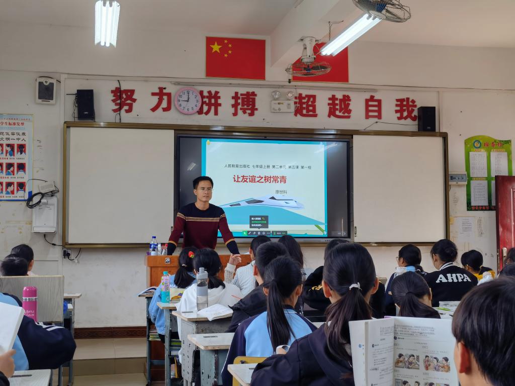 图为信都一中道法课教师代表廖世科上课现场