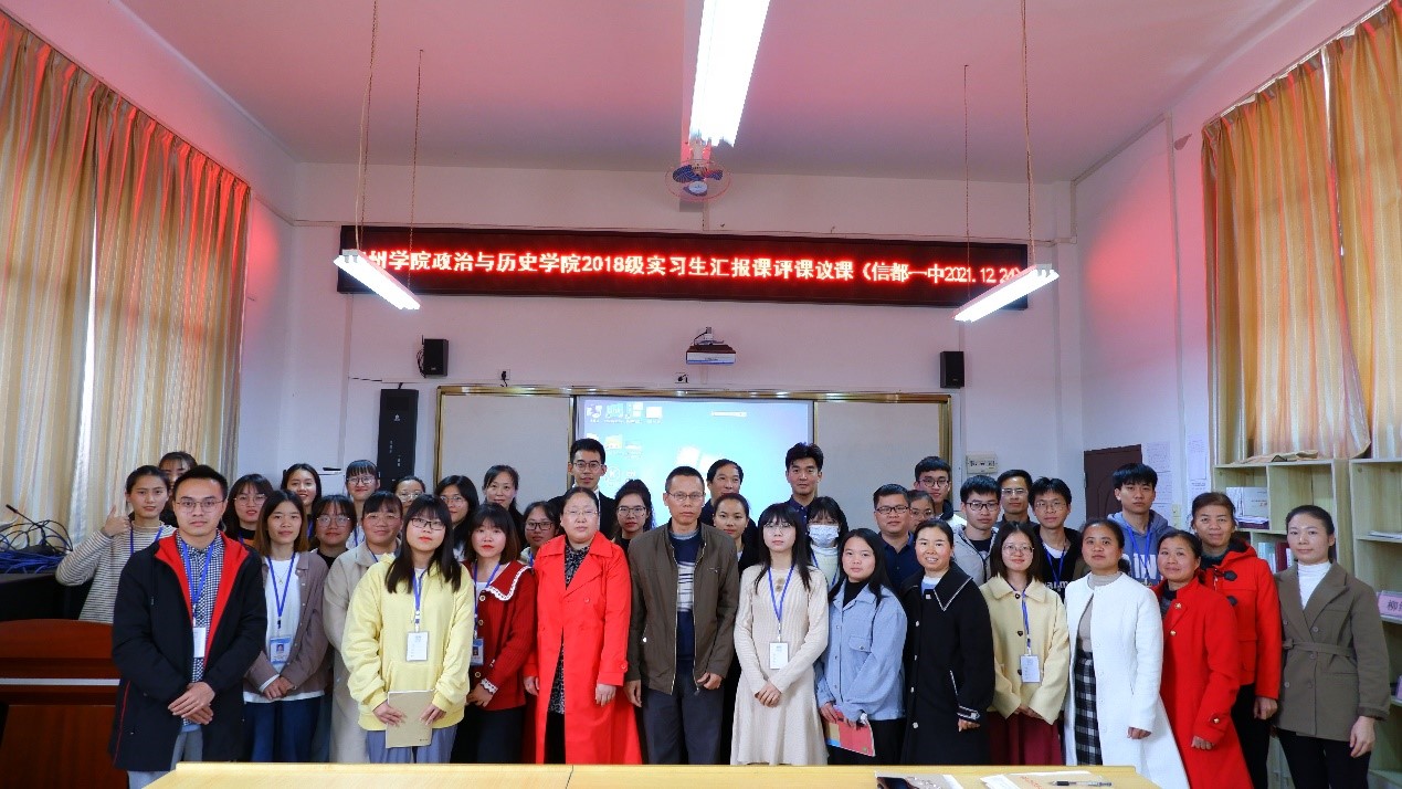 图为全体实习生与领导老师合影留念