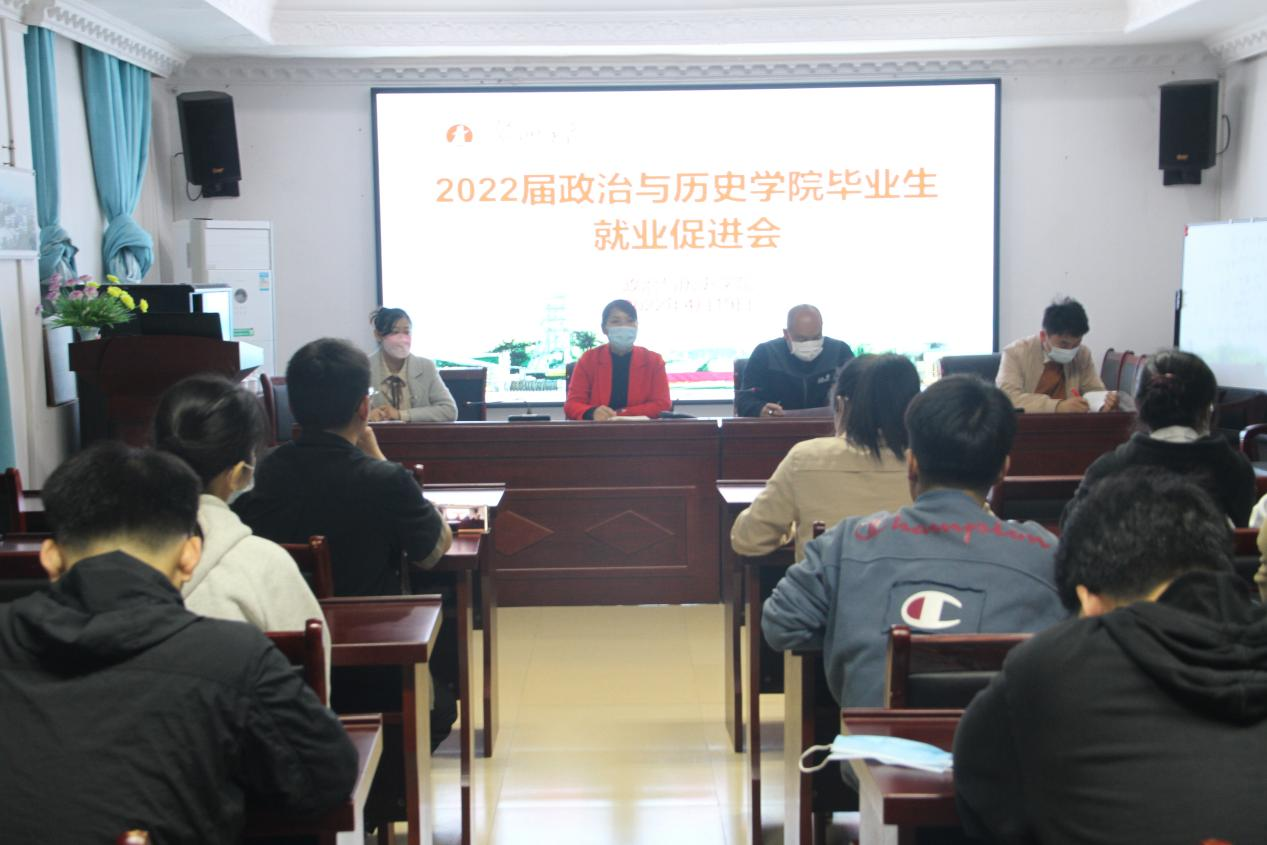 图为就业促进会现场
