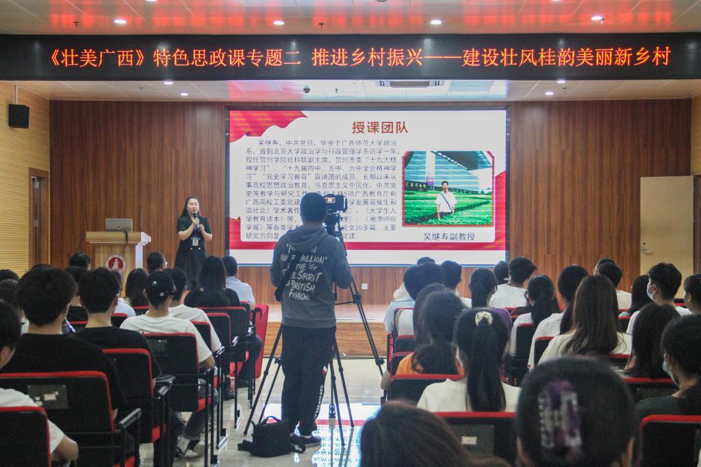 图为开课现场
