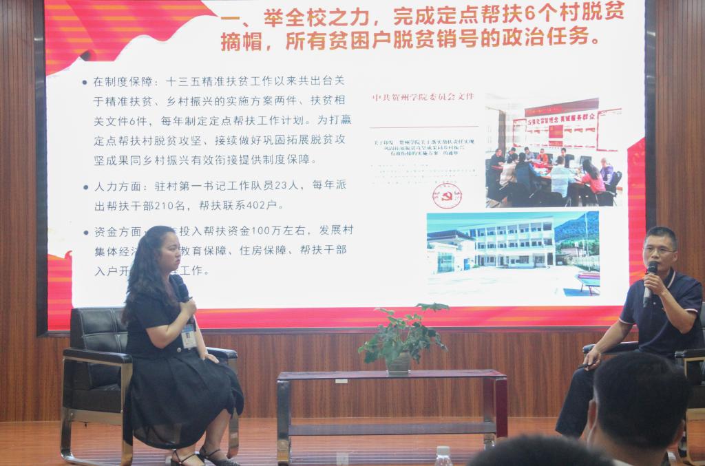 图为做分享