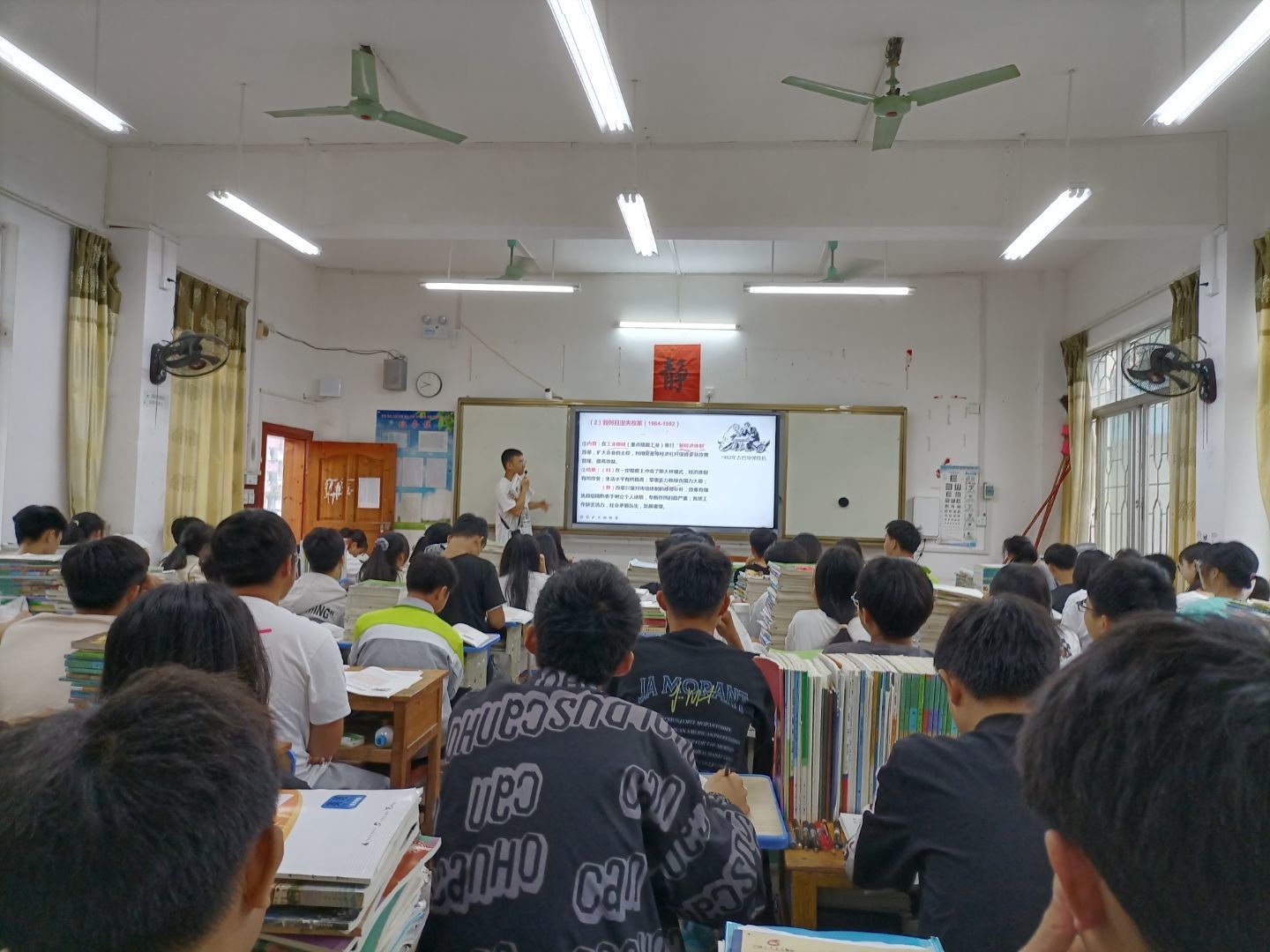 图为昭平五中历史实习教师曹盾上课现场