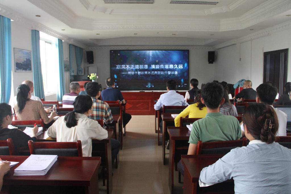 图为与会人员集体观看警示片