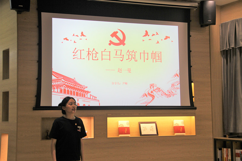 党员尹柳分享《红枪白马筑巾帼》故事