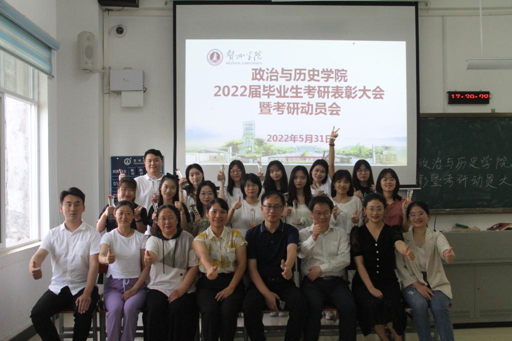 图为师生合影留念