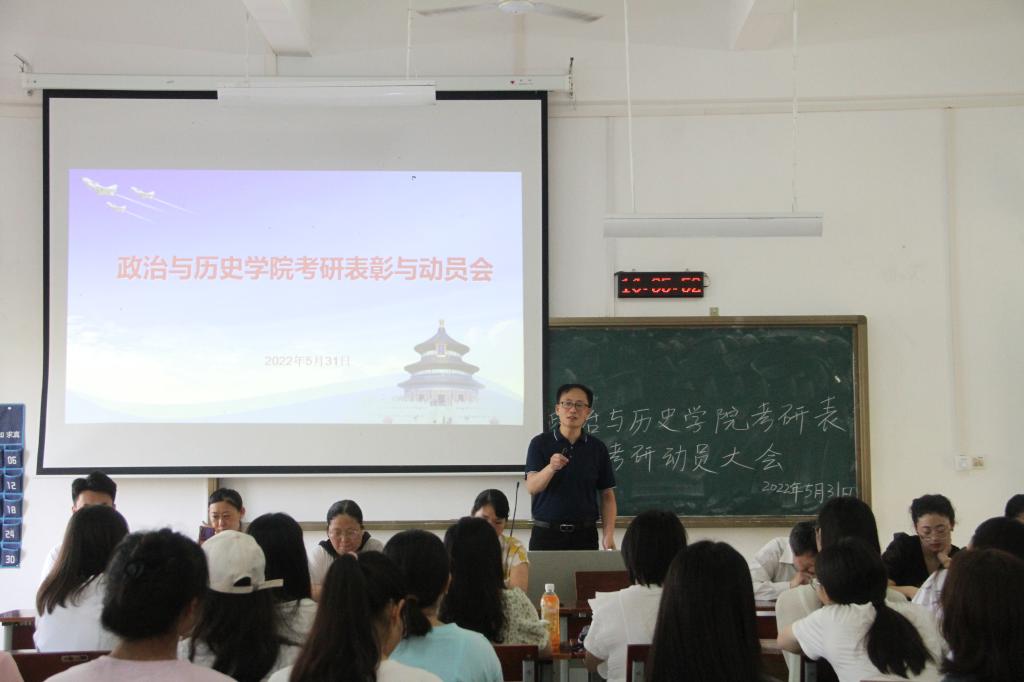 图为吕途院长发言