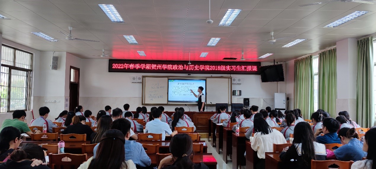 图为许彦德同学公开课上课现场