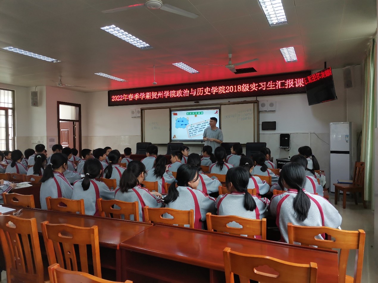 图为李任华同学公开课上课现场