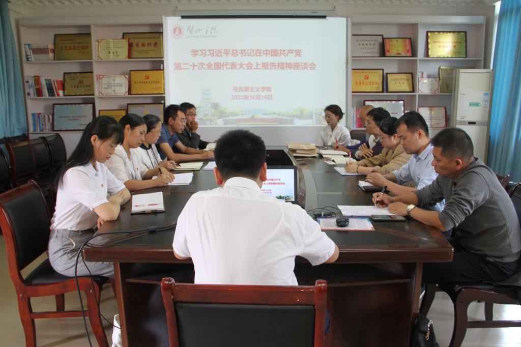 图为会议现场