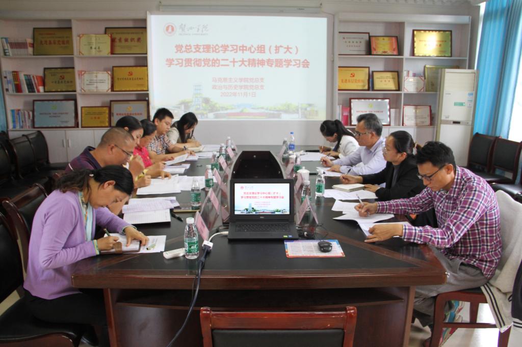 图为会议现场