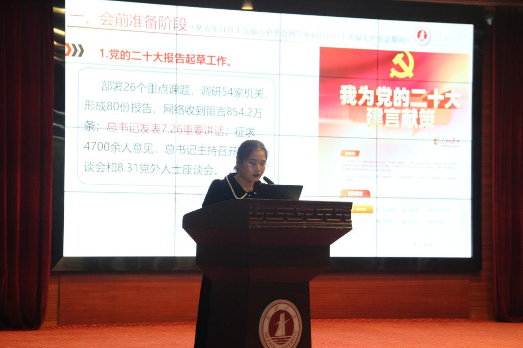 图为罗小苹老师讲课