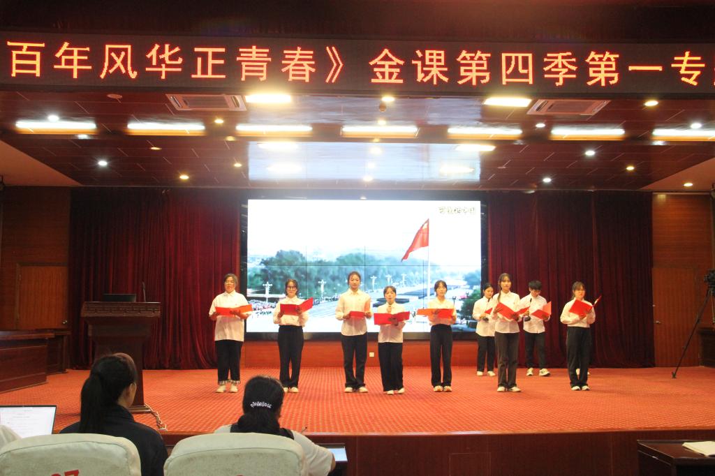 图为学生代表朗诵《可爱的中国》