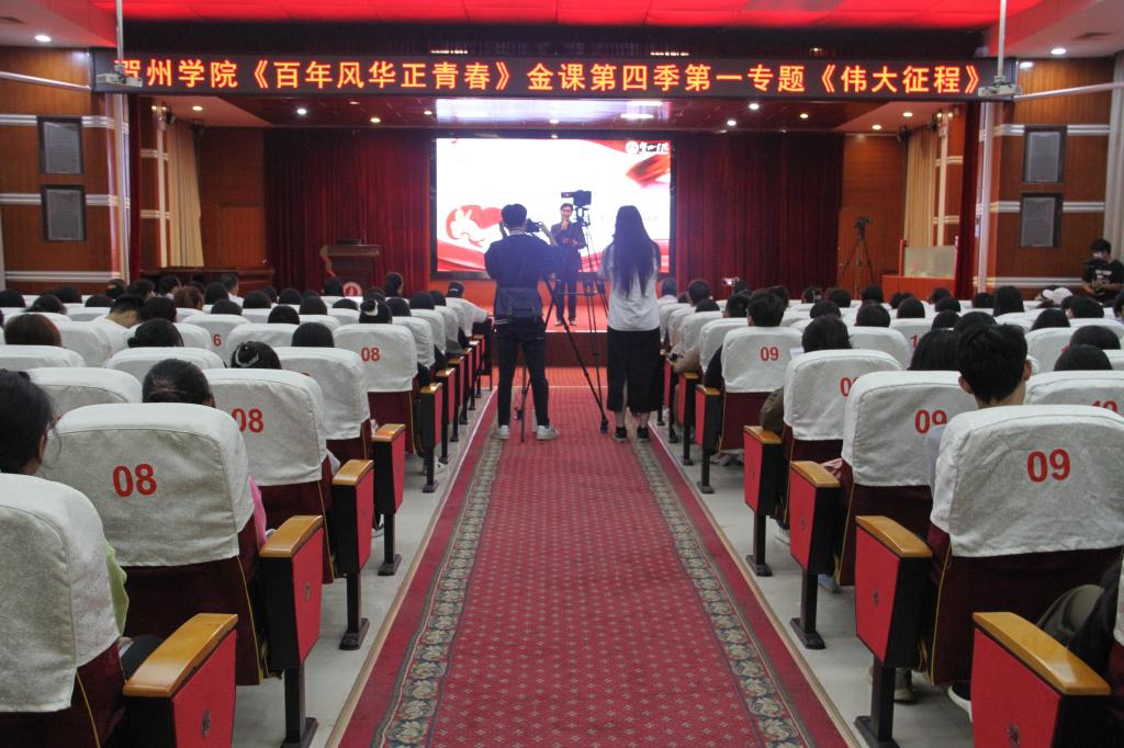 图为开课现场