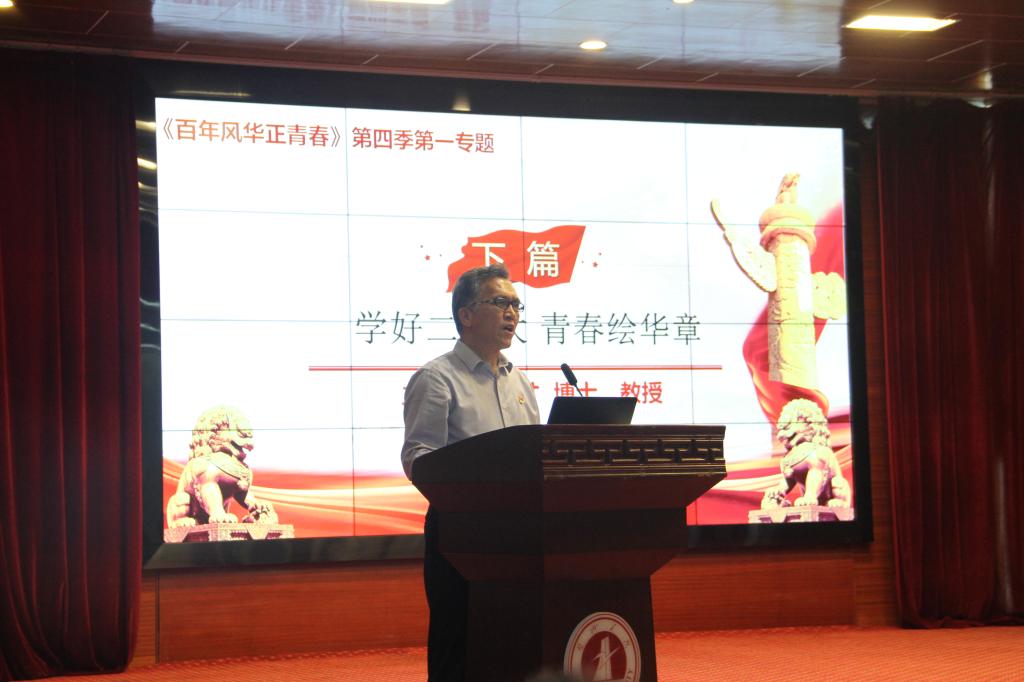 图为毛芳才教授、博士讲课