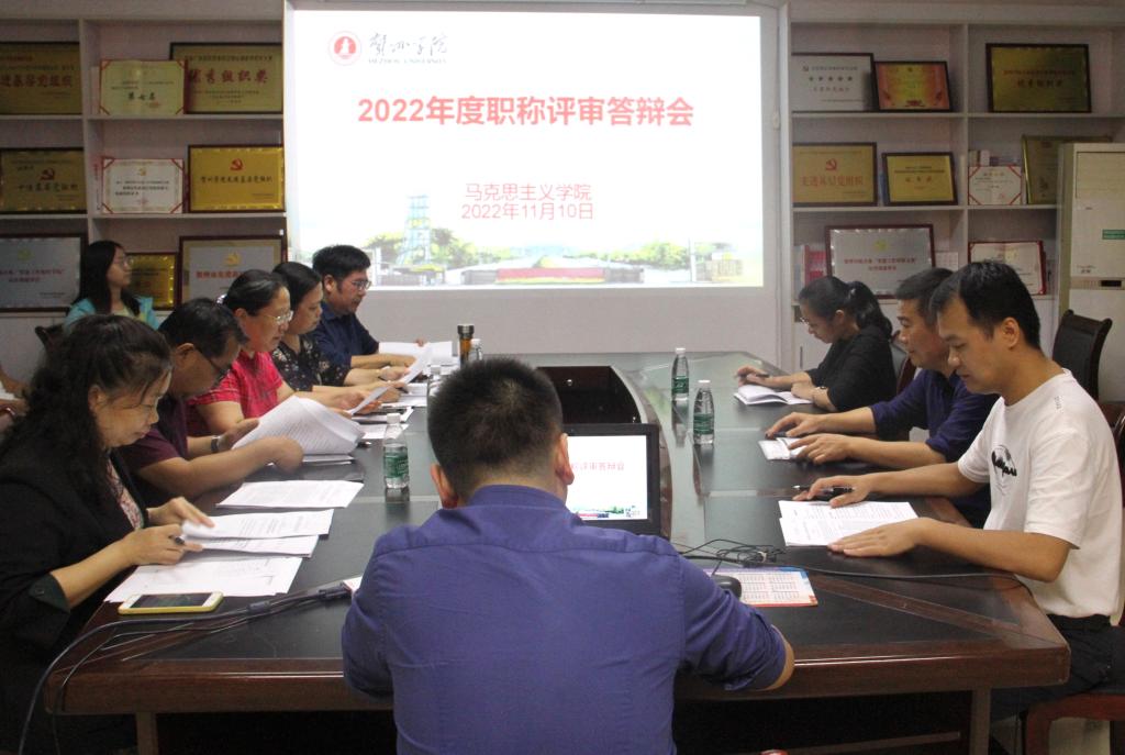 图为会议现场