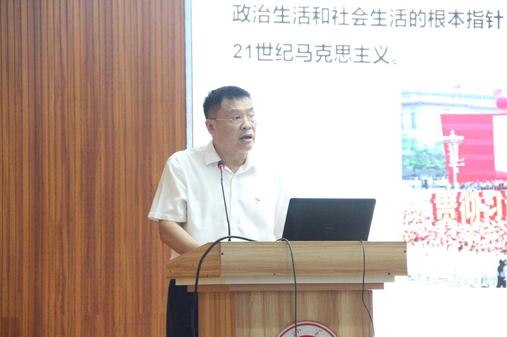 图为王源平教授导入