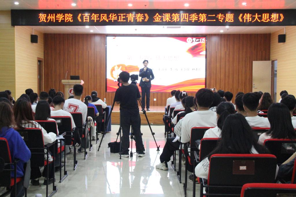 图为课程现场