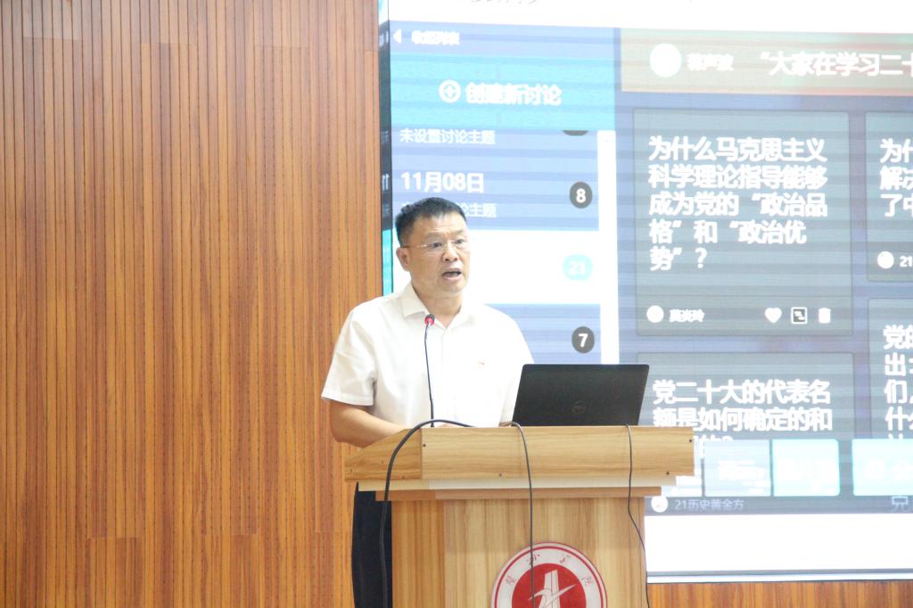 图为王源平教授总结