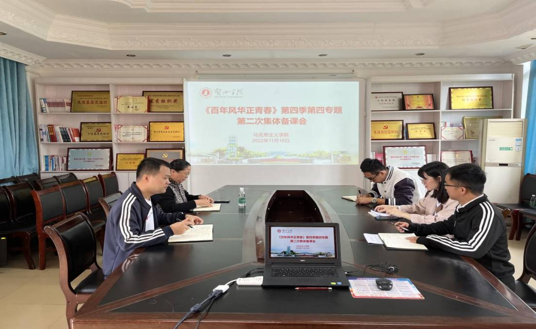 图为会议现场