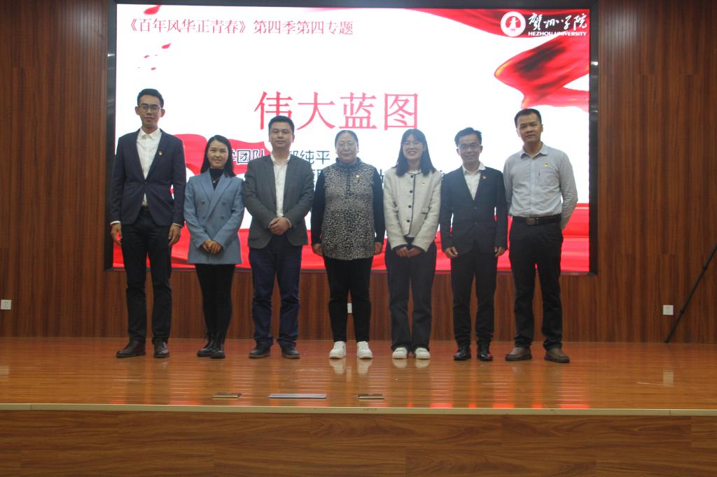 图为授课团队合影