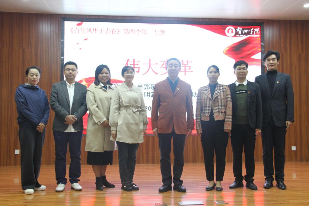 图为授课团队合影