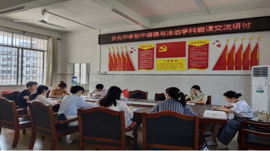 图为课后点评
