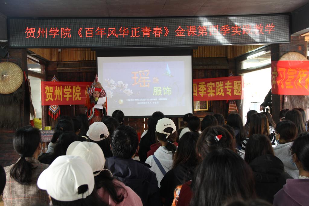图为李素芳授课