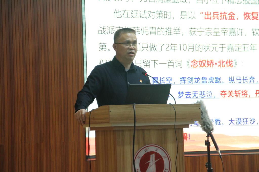 图为朱其现教授授课