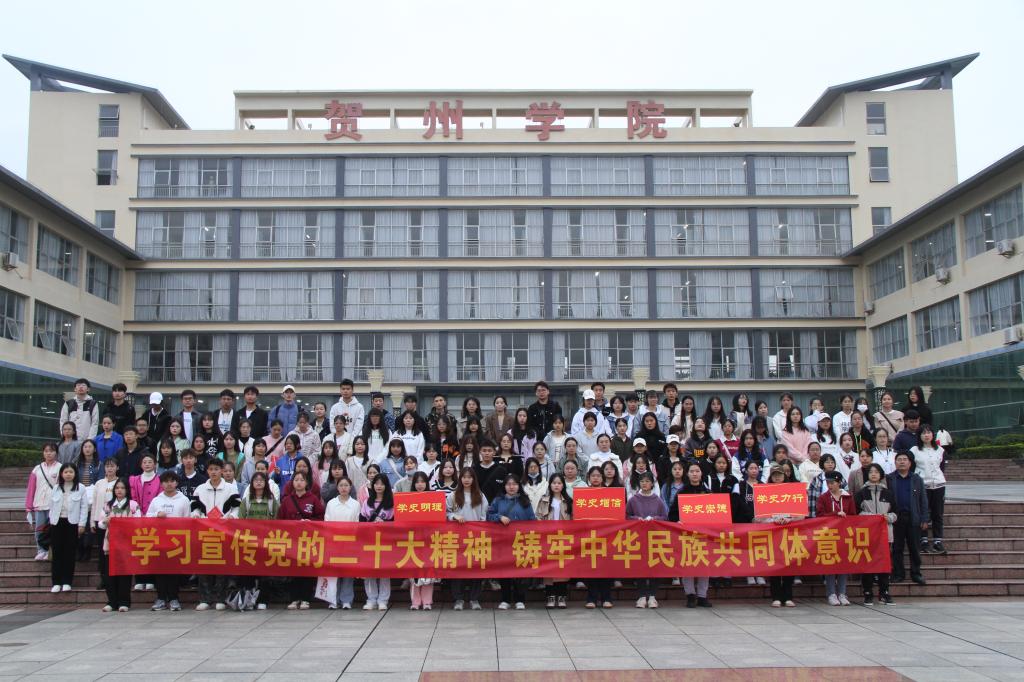 图为集体合照