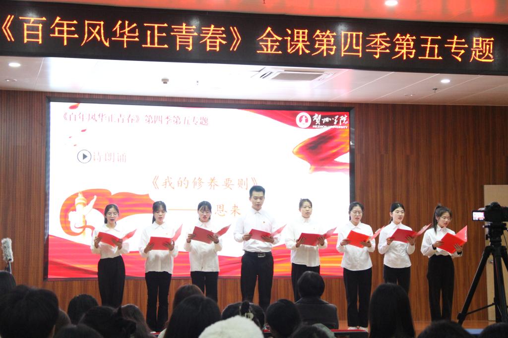 图为学生代表诗朗诵