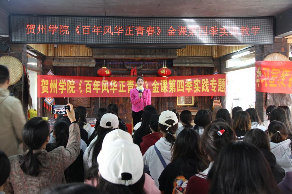 图为王卫花老师导入