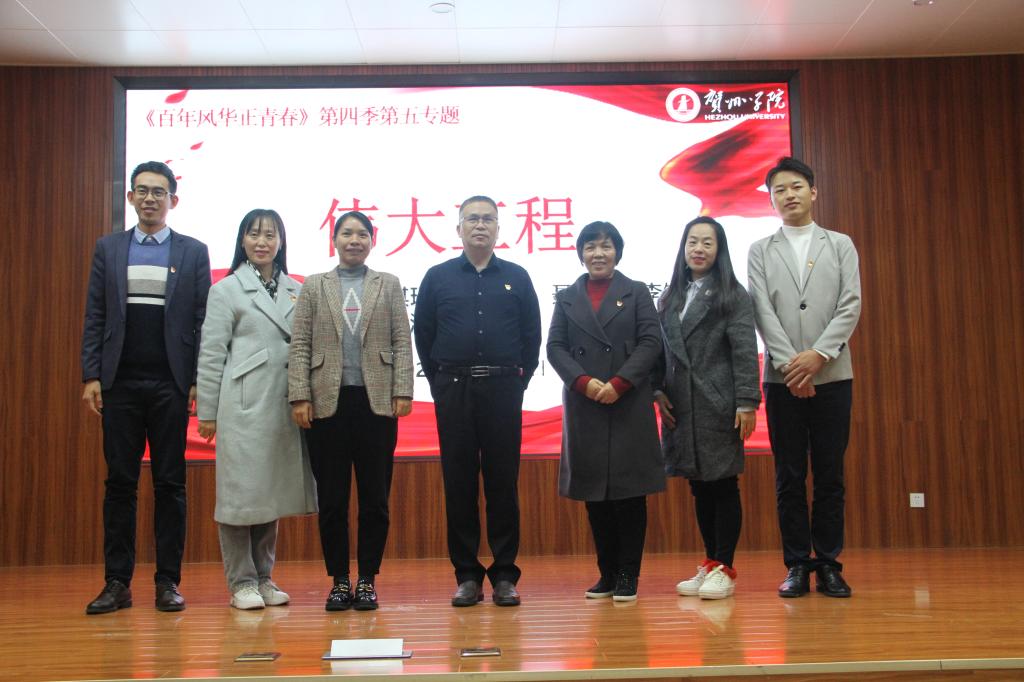 图为授课团队合影