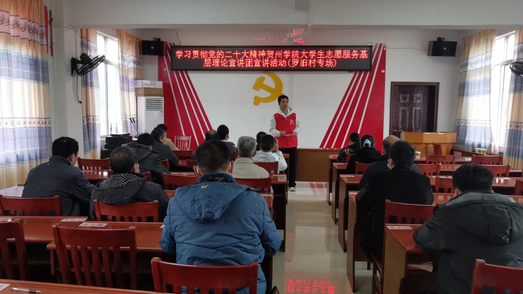 图为宣讲现场