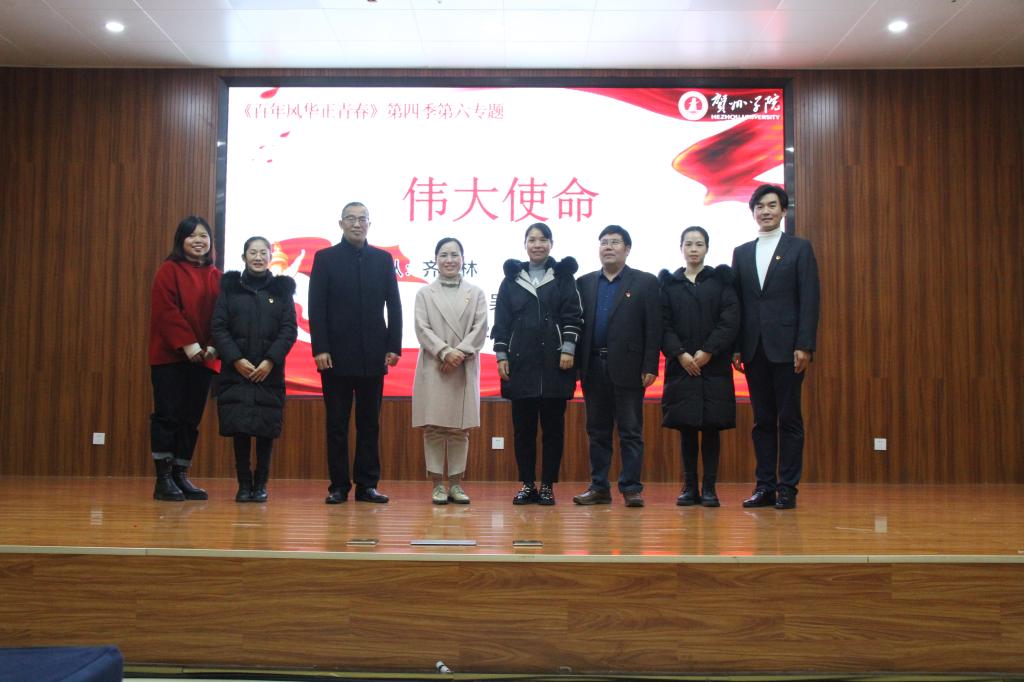 图为授课教师合影
