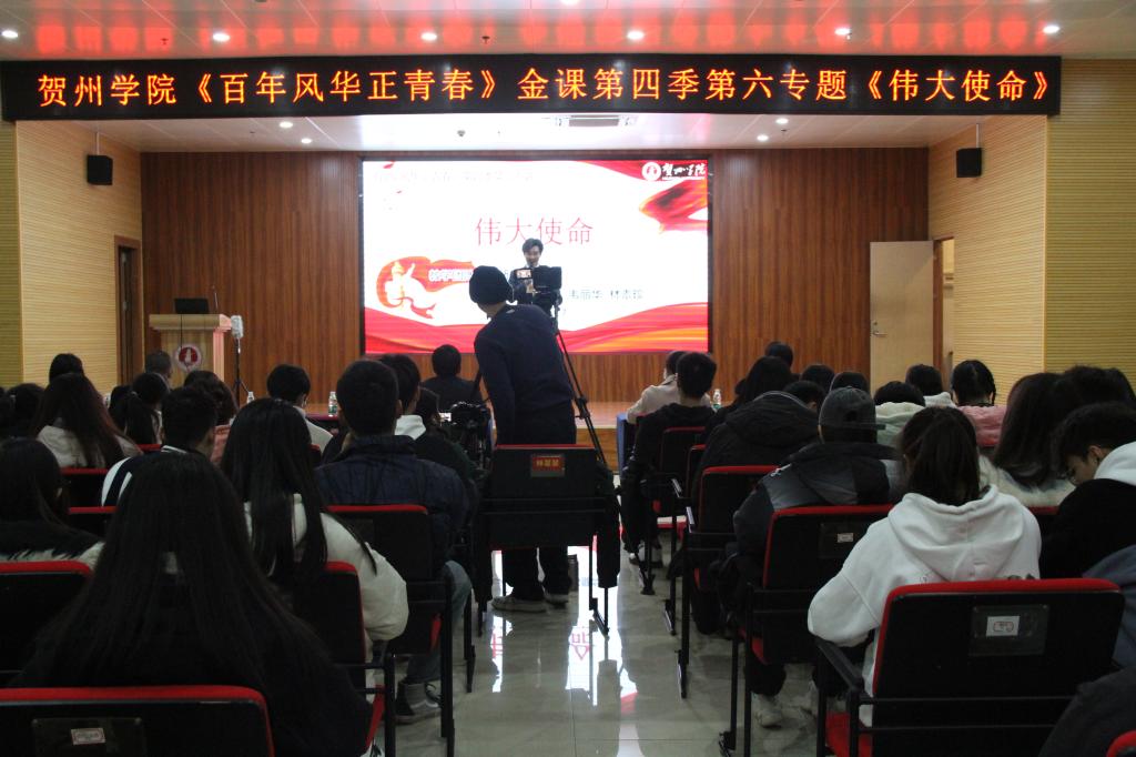 图为课程现场