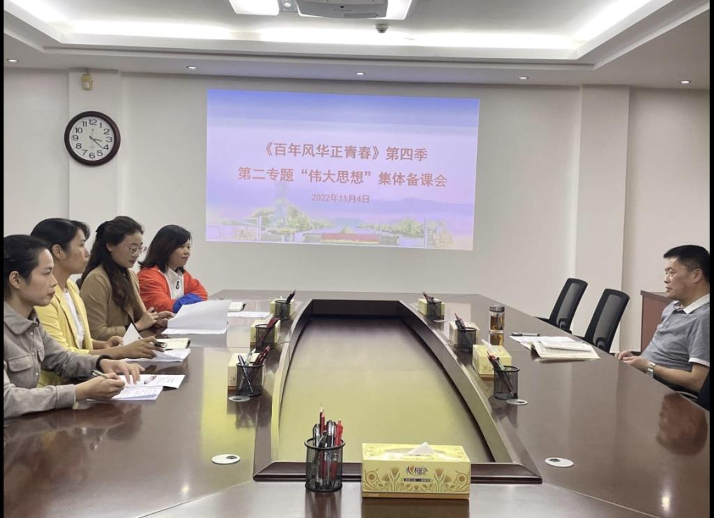 图为备课现场