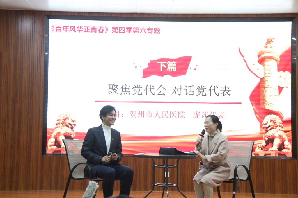 图为访谈现场