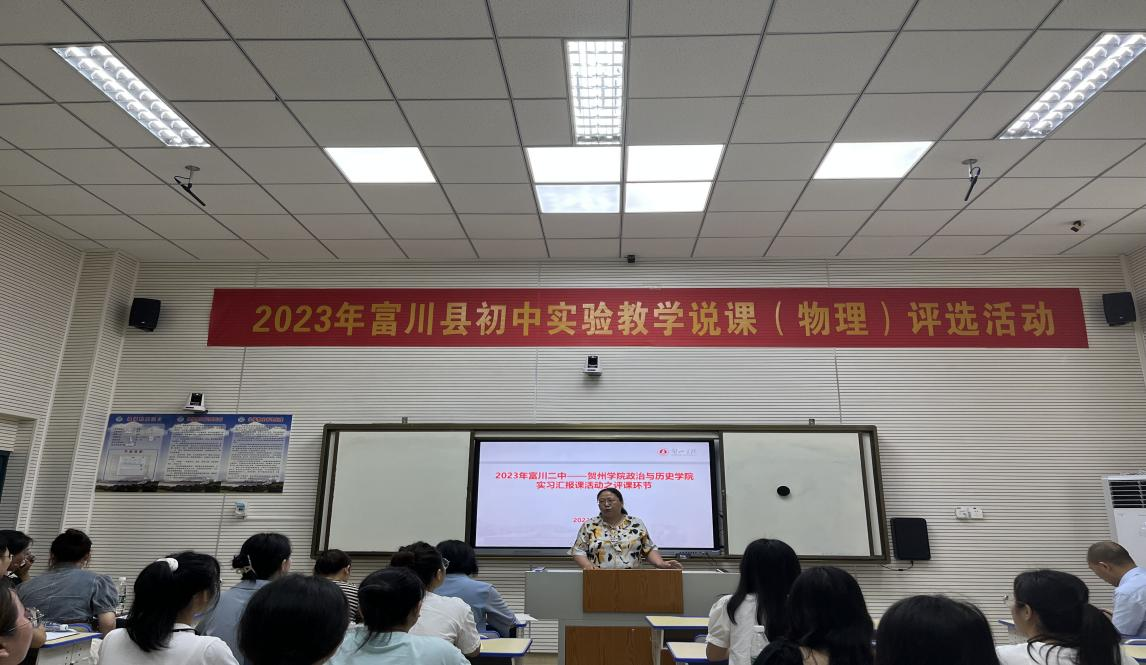 副院长郭纯平在教育研习现场发言