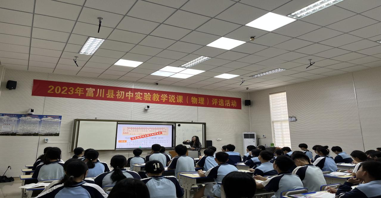 我们2020级历史专业实习生黎玉在富川二中开展汇报课
