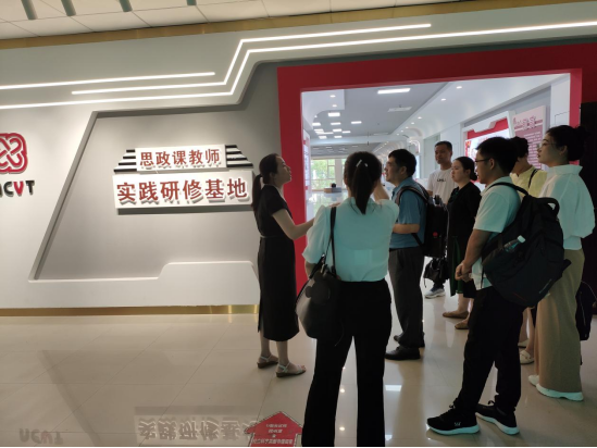 参观南宁职业技术学院437bwin必赢国际官网思政课教师实践研修基地